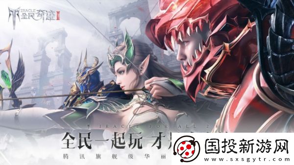 隨機事件！全民奇跡2奇跡指針碎片坐標-全民奇跡2奇跡指針碎片獲得攻略