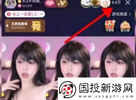 周淑怡直播間狂秀舞技