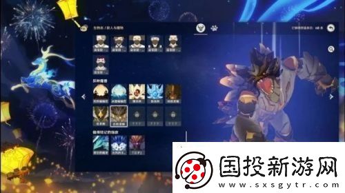 原神1.3版本系統(tǒng)優(yōu)化有哪些內(nèi)容