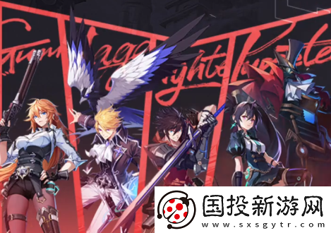 晶核8月29日禮包碼一覽：角色屬性搭配與裝備推薦