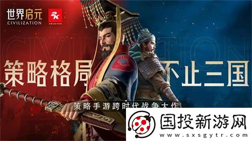 錯過等半年-世界啟元開啟“半周年慶典”-今夜我們都是“啟元人”