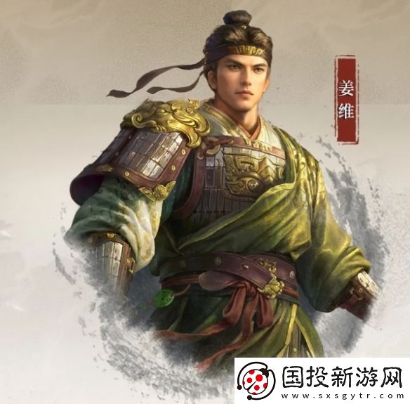 三國謀定天下姜維武將介紹