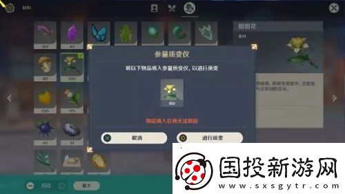 原神1.3版本系統(tǒng)優(yōu)化有哪些內(nèi)容