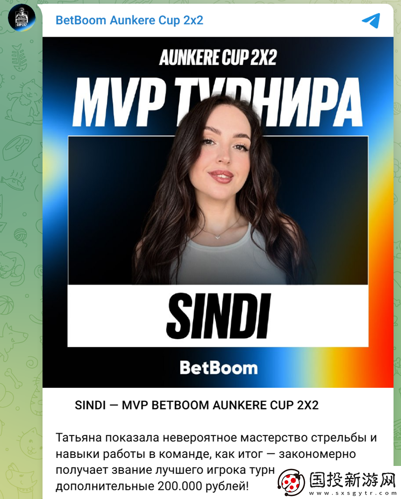 Perfecto與未婚妻贏得2v2賽事冠軍