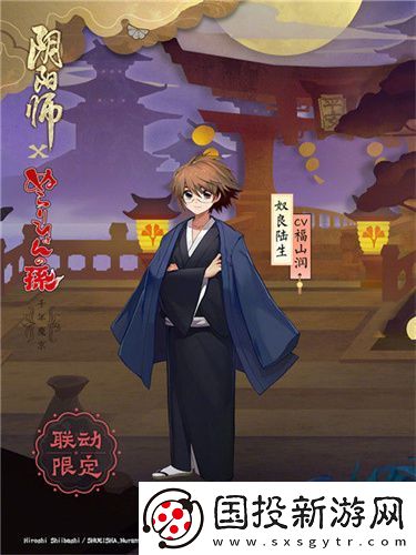 陰陽(yáng)師奴良陸生御魂怎么搭配