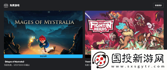 Epic喜加一：超好玩魔法冒險游戲秘奧法師免費(fèi)領(lǐng)