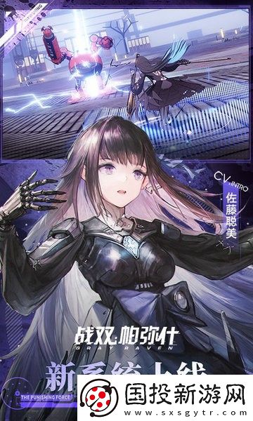 戰(zhàn)雙帕彌什彌亞深謠強(qiáng)度怎么樣-戰(zhàn)雙帕彌什彌亞深謠厲害嗎