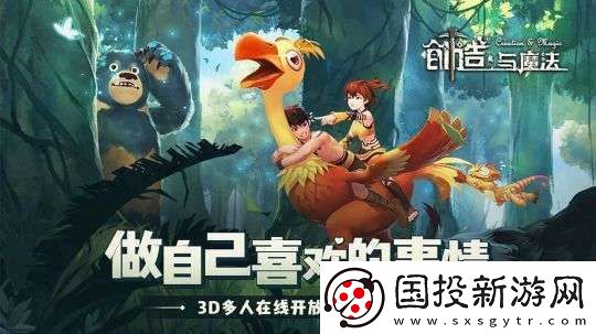 創(chuàng)造與魔法交易所在哪里-創(chuàng)造與魔法交易所位置