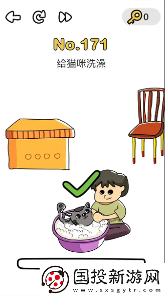 模擬經(jīng)營(yíng)！腦洞大師給貓咪洗澡