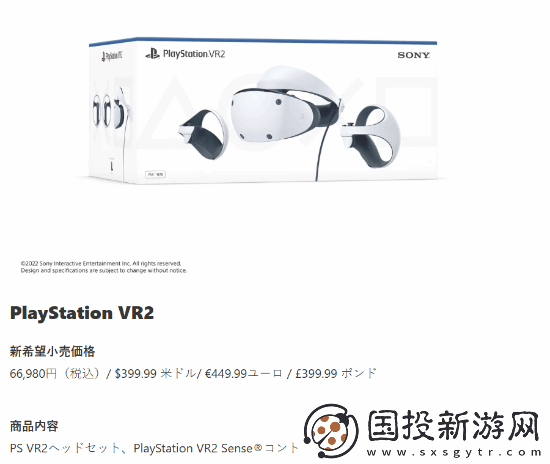 狂降150刀！索尼官宣今年3月起PS