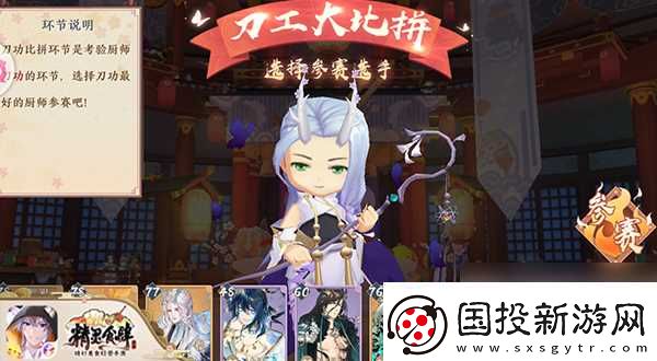 人人都是食神!精靈食肆食神大賽參賽指南