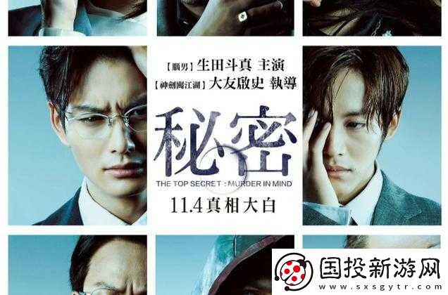 麻花秘密電視劇免費觀看去哪找-全網(wǎng)資源大揭秘-快來一探究竟