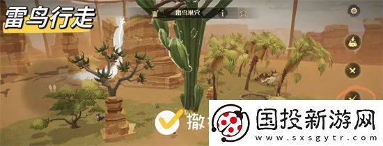 哈利波特魔法覺醒神奇動物空間怎么做