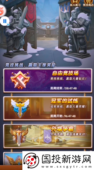 升級！風暴奇兵傳說英雄怎么獲得