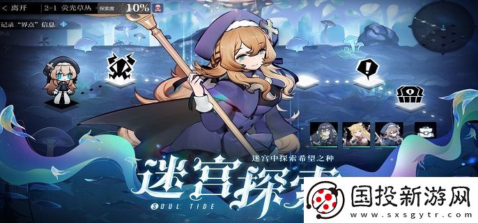 靈魂潮汐釣魚收益概率是多少：限時(shí)活動(dòng)挑戰(zhàn)與獎(jiǎng)勵(lì)