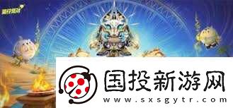 蛋仔派對(duì)S22賽季派對(duì)盲盒深度評(píng)測(cè)與體驗(yàn)推薦-究竟值不值得一試