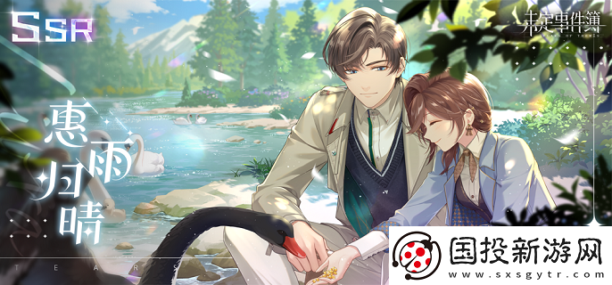 未定事件簿幸運(yùn)抉擇怎么玩：不斷升級-提升實(shí)力