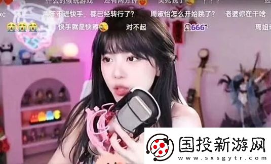 周淑怡直播間狂秀舞技