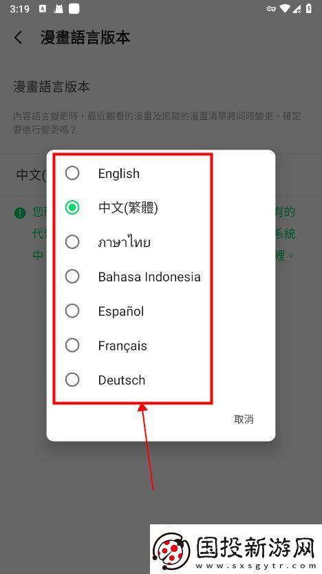 Webtoon官網(wǎng)入口下載