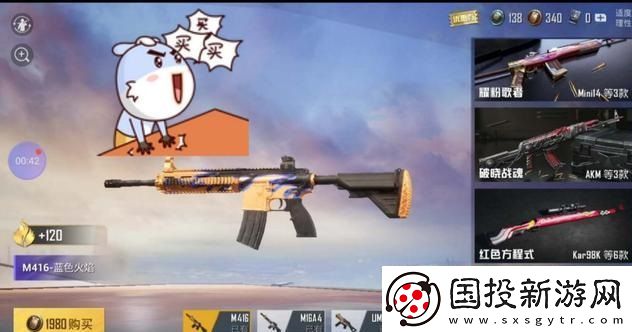 和平精英怎么免費(fèi)領(lǐng)皮膚和槍皮膚