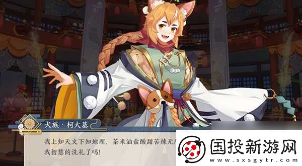 人人都是食神!精靈食肆食神大賽參賽指南