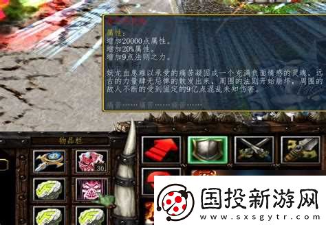 神之墓地絕天怎么打