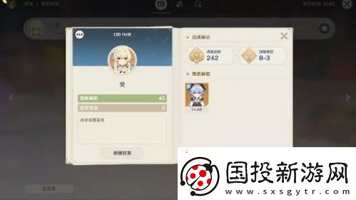 原神1.3版本系統(tǒng)優(yōu)化有哪些內(nèi)容-1.3版本系統(tǒng)優(yōu)化一覽