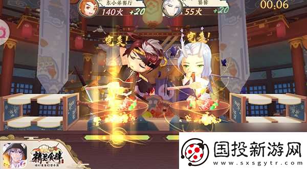 人人都是食神!精靈食肆食神大賽參賽指南