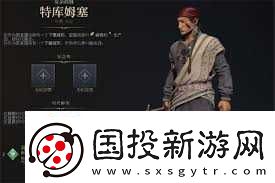 文明6審判官女王成就達(dá)成全攻略