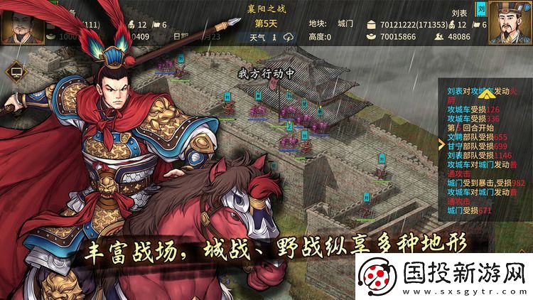 三國志漢末霸業(yè)新手應(yīng)該怎么玩