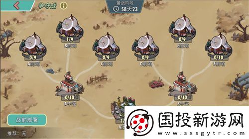 末日**拼！來輻射跨服工會玩法搶鮮體驗！