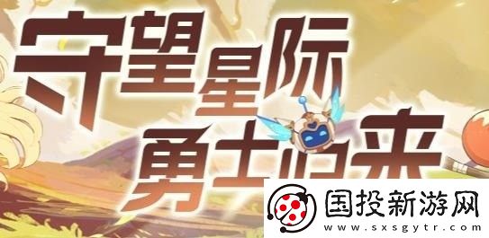 守望勇士混沌英雄如何獲得-守望勇士混沌英雄獲取的方法