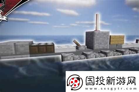 我的世界紅石潛水艇