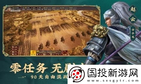 三國志戰(zhàn)略版十大神將排行榜