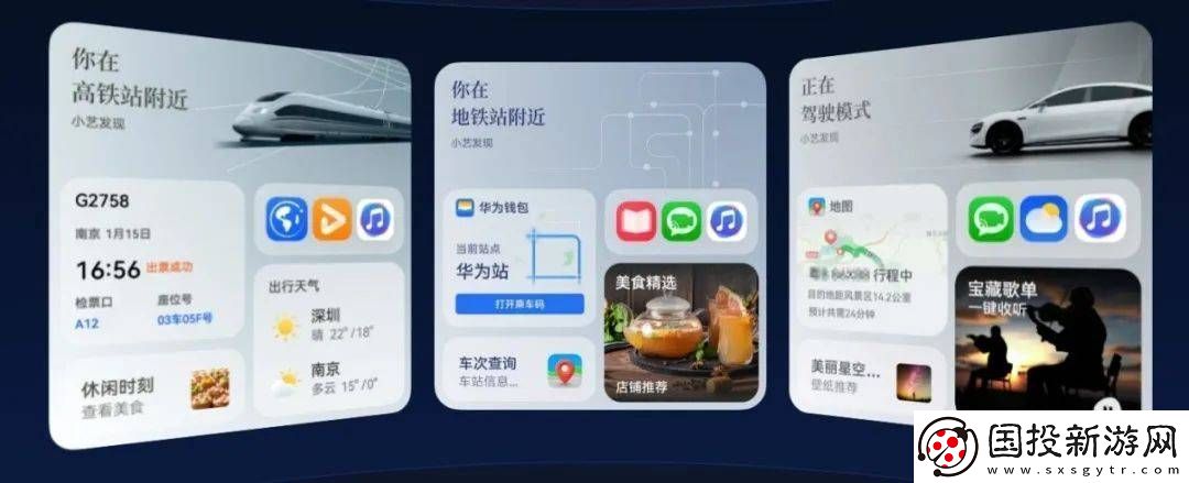 鴻蒙生態(tài)加速奔跑-3月新機將如何演繹智慧新篇章