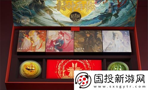 封神再臨×稻香村聯(lián)名禮盒“仙官賜?！奔磳⑸暇€