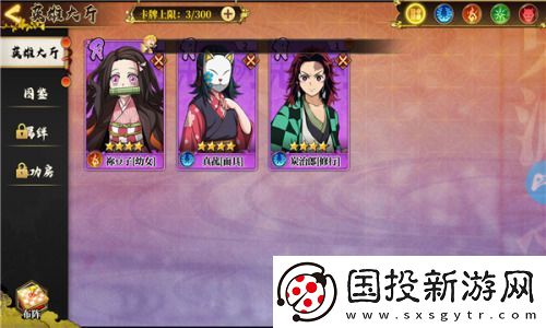 風(fēng)暴之眼十二鬼月兌換碼大全2023