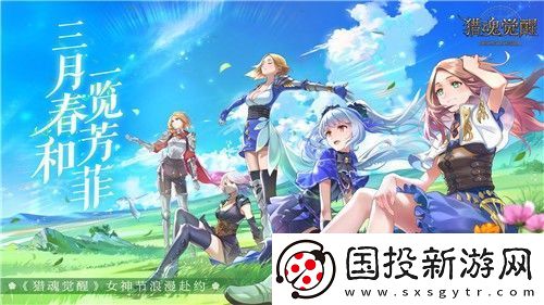 瀚?？駶?></p><p>各位游騎兵，3月植樹季開啟!活動(dòng)期間，參與覺醒果實(shí)樹H5活動(dòng)，種植培育小樹，直到成熟后收獲果實(shí)獎(jiǎng)勵(lì)。初春生機(jī)盎然，快和伙伴們一起播種希望吧!        </p>       
                </div>
                <div   id=