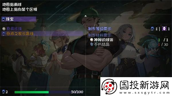 角色外觀！再刷一把2金色傳說母雞之家