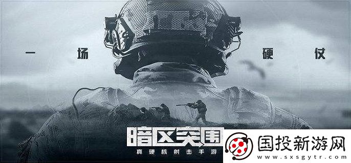 暗區(qū)突圍GHO2進(jìn)攻手榴彈怎么樣：怪物擊殺技能組合