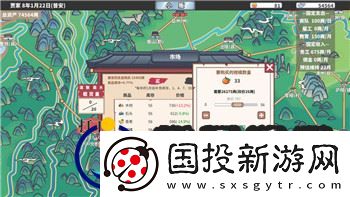 PS4戰(zhàn)國無雙4中文補丁怎么安裝-詳細安裝步驟與常見問題解析