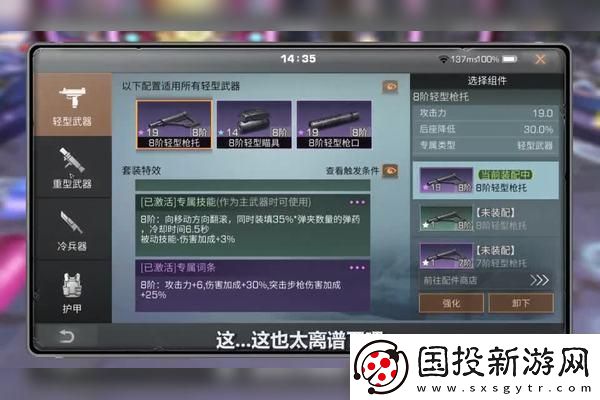 崩壞：星穹鐵道劇情續(xù)寫大賽-如何讓故事更具吸引力