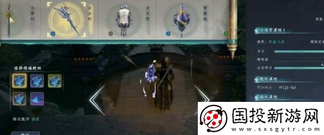 蜀山初章法寶匯總大全法寶煉制材料匯總介紹