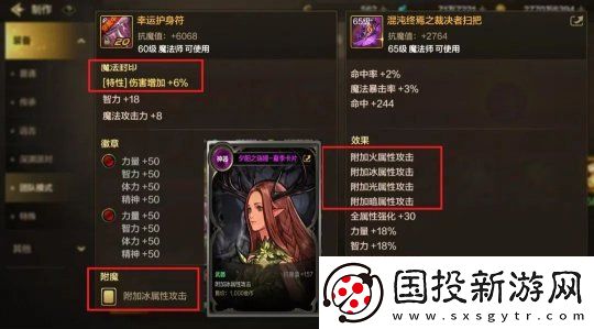 「DNF手游」明日打團做團武