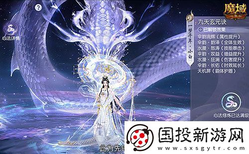 蛇年獸今日上線！魔域口袋版靈蛇現(xiàn)世！