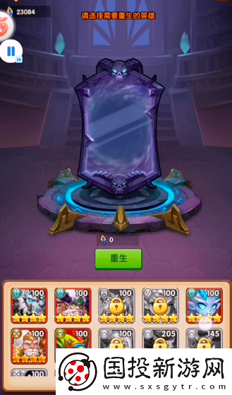 升級！風暴奇兵傳說英雄怎么獲得