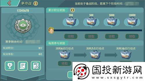 末日大比拼！來輻射跨服工會(huì)玩法搶鮮體驗(yàn)！