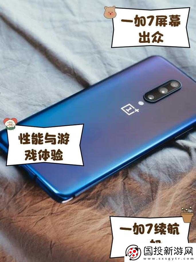 一加7pro金色手機深度評測：外觀設計與性能體驗全解析