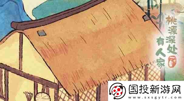 桃源深處有人家池臺日暖內容怎么樣