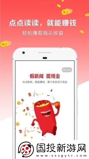 閱轉(zhuǎn)轉(zhuǎn)app下載安裝-閱轉(zhuǎn)轉(zhuǎn)安卓版下載v1.0.00